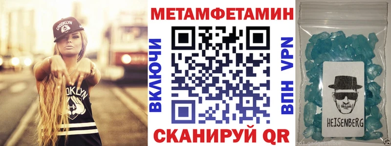 АМФ Розовый продажа наркотиков Салаир