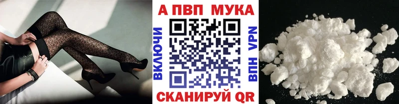 A-PVP Соль  Салаир 
