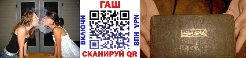 ГАШИШ Изолятор  Салаир 