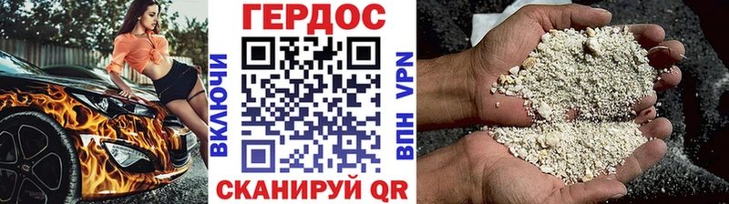 ГЕРОИН хмурый  наркошоп  omg зеркало  Салаир 