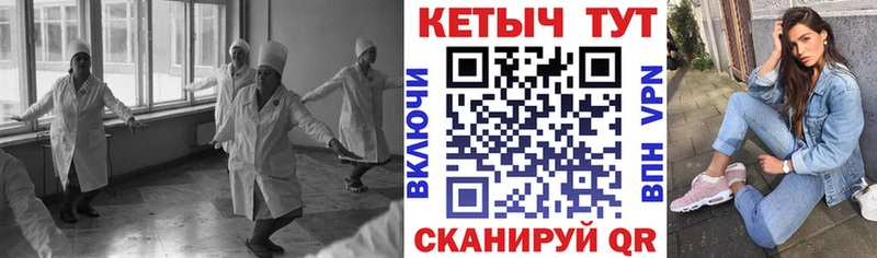 КЕТАМИН VHQ  Салаир 