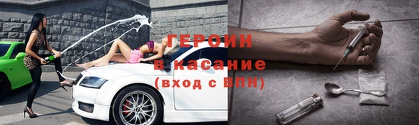 гидра Вязники