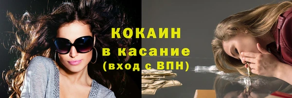 не бодяженный Вязьма