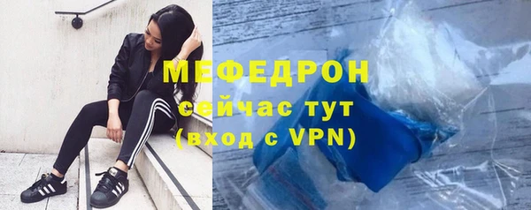 не бодяженный Вязьма