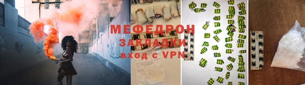 не бодяженный Вязьма
