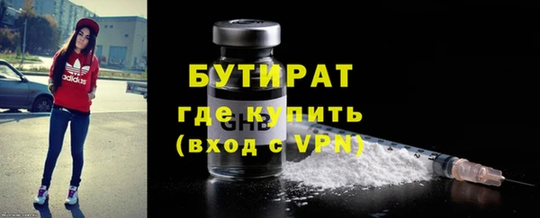 не бодяженный Вязьма