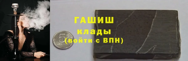 гидра Вязники