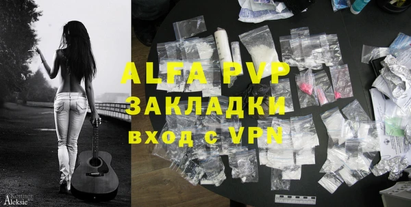 гидра Вязники