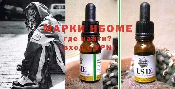 гидра Вязники