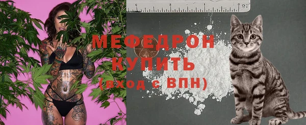 гидра Вязники