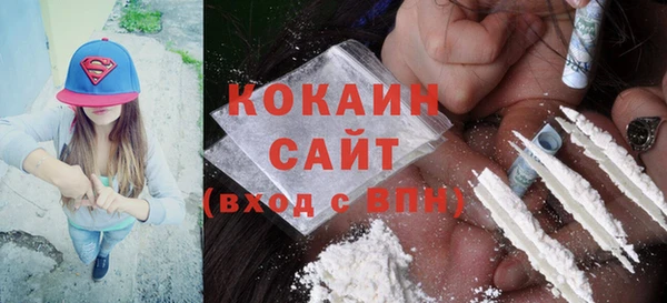 не бодяженный Вязьма