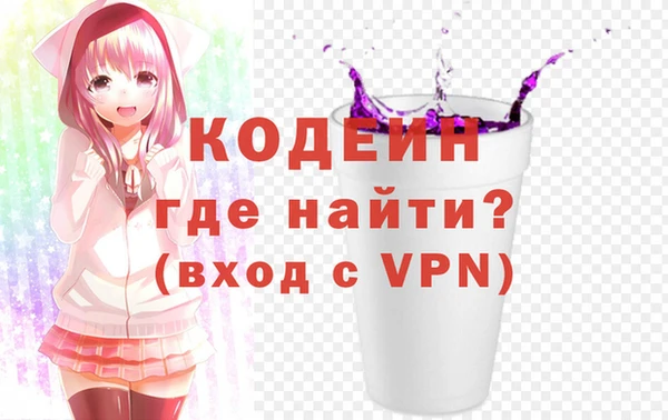гидра Вязники