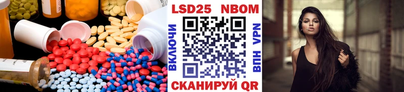 ЛСД экстази ecstasy Салаир