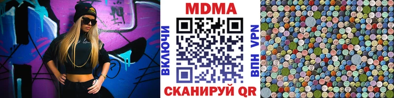МДМА молли Салаир