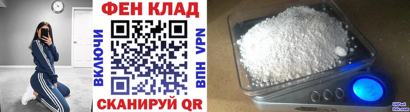 Метамфетамин мет  Салаир 