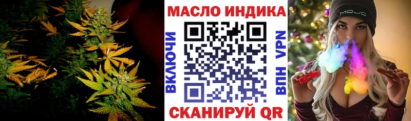 ТГК концентрат  купить наркотик  Салаир 